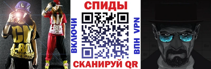 Амфетамин 97%  купить наркоту  Салехард 