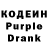 Кодеиновый сироп Lean напиток Lean (лин) jamonymow