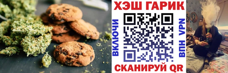 Еда ТГК конопля  где можно купить наркотик  Салехард 