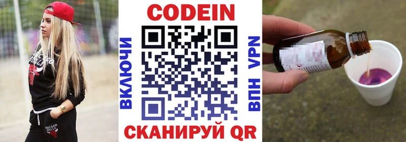 дарнет шоп  Салехард  МЕГА ТОР  Кодеин Purple Drank 