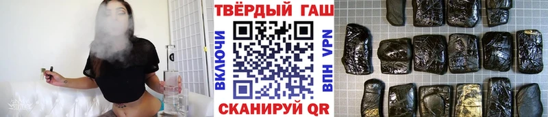 ГАШ убойный  Салехард 