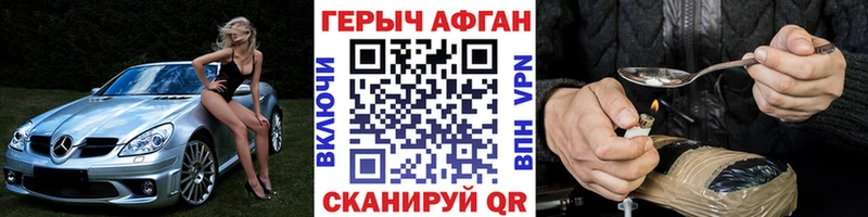сколько стоит  Салехард  Героин белый 