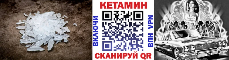 дарнет шоп  Салехард  Кетамин ketamine 
