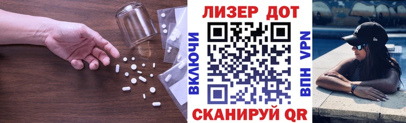 LSD-25 экстази кислота  что такое   Салехард 