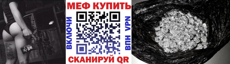купить сайты Салехард Мефедрон мука