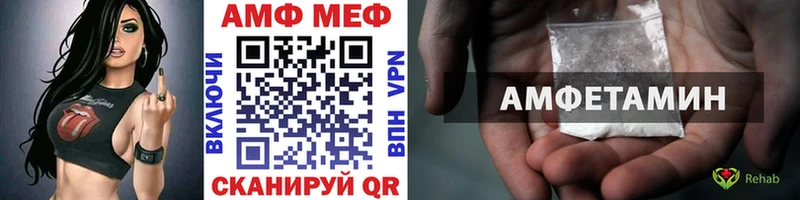 Метамфетамин мет Салехард