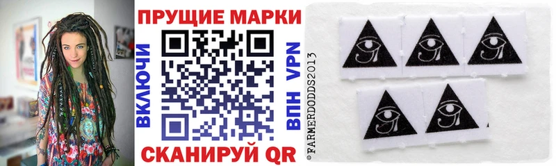 Наркотические марки 1,8мг  сколько стоит  Салехард 